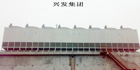 興發(fā)集團(tuán)